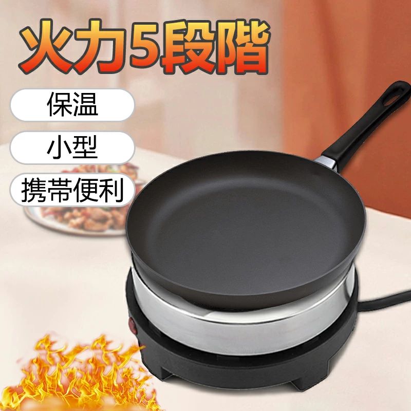 ギフト アウトドア 卓上 調理器 加熱 プレゼント IHクッキングヒーター 火力調節 ...