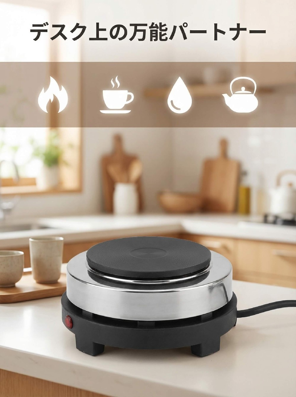 ギフト アウトドア 卓上 調理器 加熱 プレゼント IHクッキングヒーター 火力調節 ...