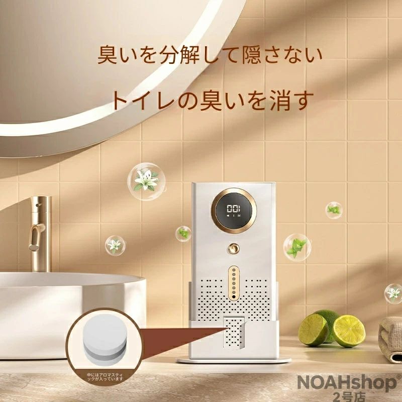 「スーパーセール期間中　10倍ポイントGET」【2026新登場】空気清浄機 ホルムアル...