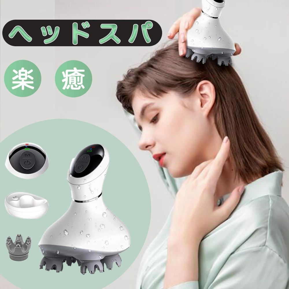 電動マッサージ器 肩こり 筋膜リリース ハンディ ハンディマッサージャー マッサージャー 自宅 防水 頭皮ケア 防水 電動頭皮ブラシ プロ頭皮マッサージ ハンド 美顔器 頭皮ブラシ ヘッドマッサージ機 電動 ヘッドマッサージ 頭皮ケア ヘッドスパ