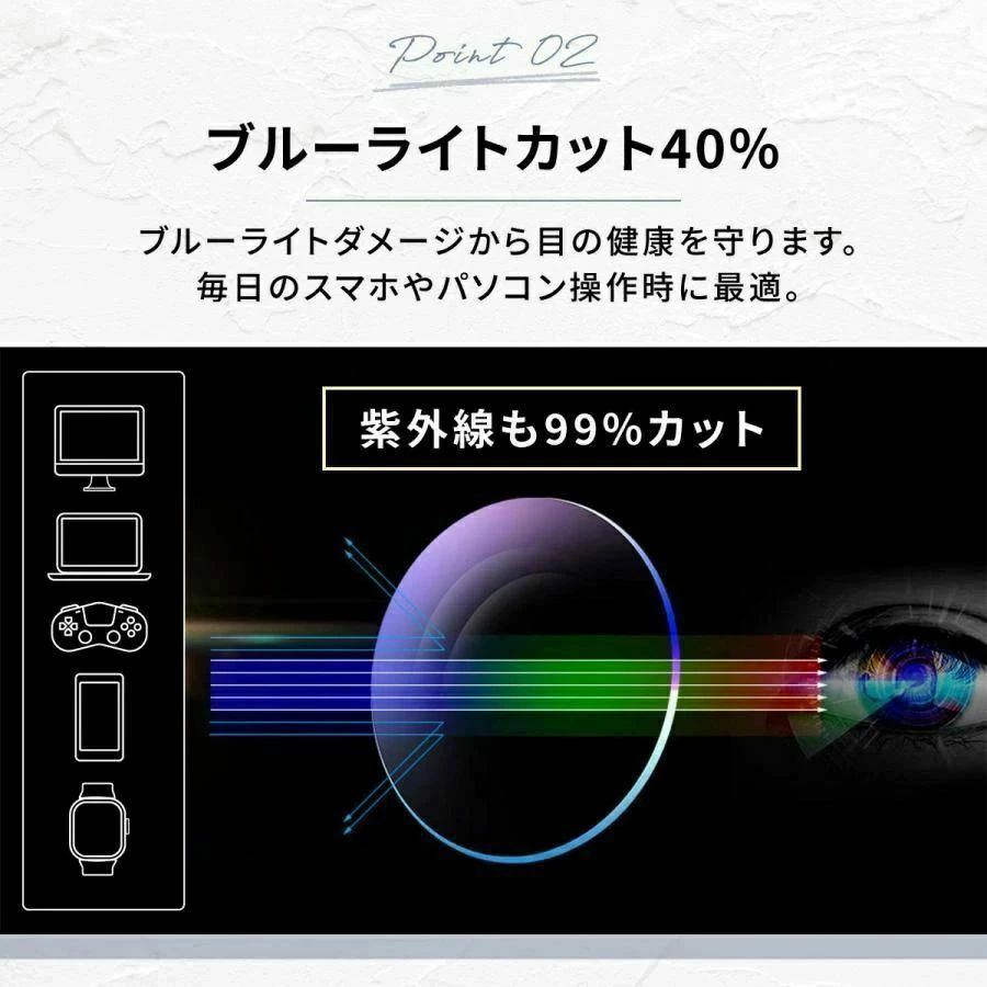 説明文商品詳細●サイズ（約）40mm×145mm×137mm※寸法は多少の誤差が生じる場合がございます。●カラー：ツヤブラック/マットブラック/ブラック×ネイビー/ブラック×レッド●素材：TR90+ポリカーボネート●重量（約）18g●度数＋1.0/＋1.5/＋2.0/＋2.5/＋3.0/＋3.5/＋4.0★メガネケース＋クロスプレゼント※メガネケースはデザインが変更になる場合がございます。商品説明■老眼鏡に見えない、おしゃれなデザイン雰囲気のあるフレームで、若々しくスタイリッシュ。ファッショナブルな印象の老眼鏡です。■ブルーライト40％カットブルーライトダメージから目の健康を守ります。毎日のスマホやパソコン操作時に最適。■伸縮性のあるフレーム柔らかく弾力のある質感で、着用時に締め付けることなく、しっかり顔にフィットします。検索キーワード多機能 ピントグラス シニアグラス 敬老の日 ギフト メンズ レディース リーディンググラス おしゃれ シニアグラス かっこいい 幅広 プラスチック 軽い 超弾性樹脂 折りたたみ コンパクト 携帯用 ケース付き 輻射防止 男性用 女性用 軽度 高級 薄型 リーディンググラス 紫外線カット