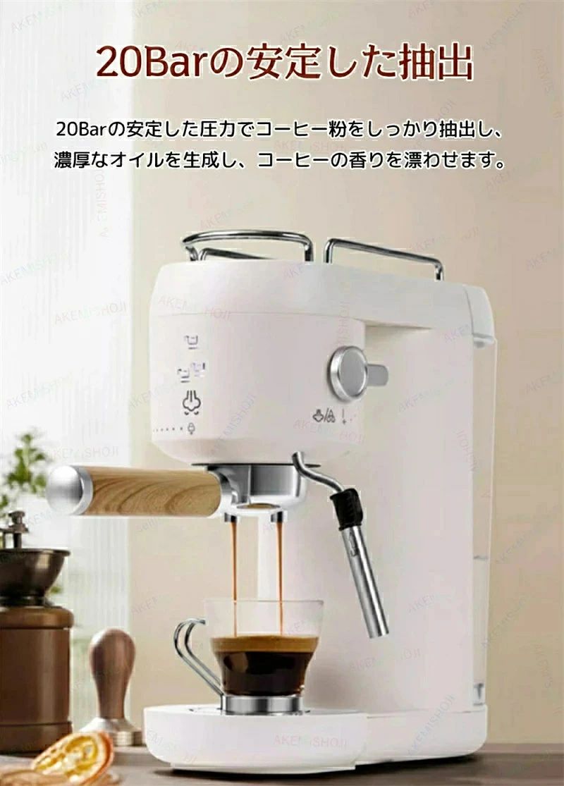 エスプレッソマシン コーヒーメーカー コーヒーマシン ミルク泡立て器 20Bar圧力 ミルク泡立て機能付き カップ加熱機能 シングルカップ/ダブルカップモード 取り外し可能な水タンク 1000ml 半自動 家庭用 お手入れ簡単 洗いやすい 粉対応 コーヒー 珈琲 カフェ 家電 ギフト