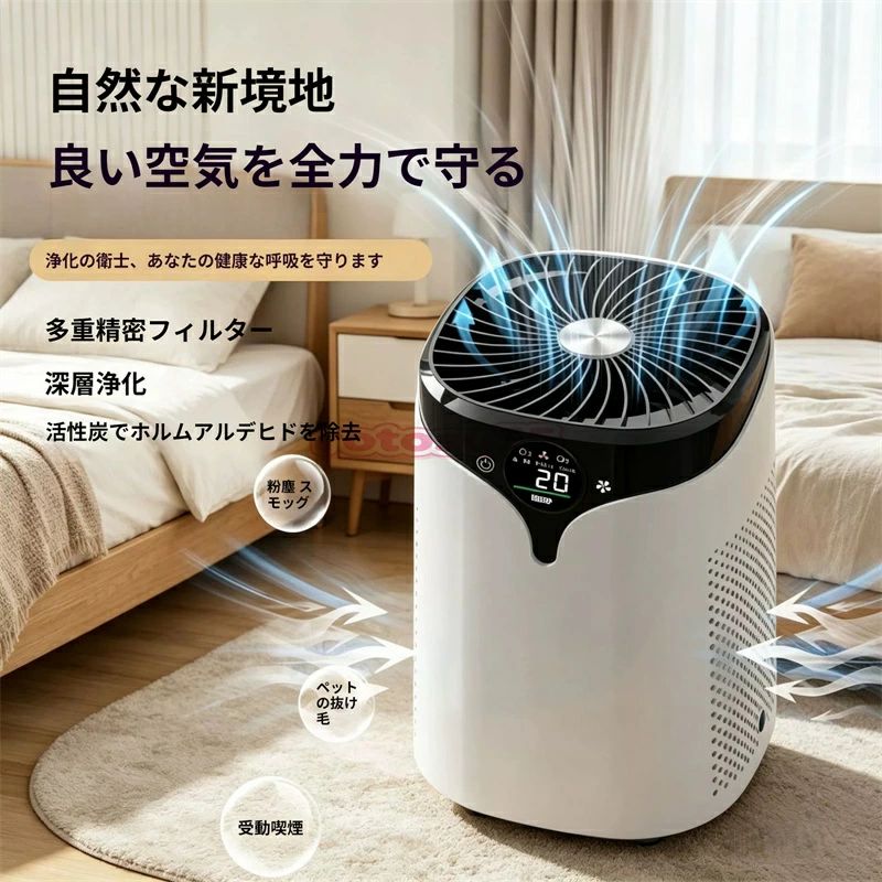 小型空気清浄機 マイナスイオン + オゾン二重浄化 千万個マイナスイオン 三重フィ...