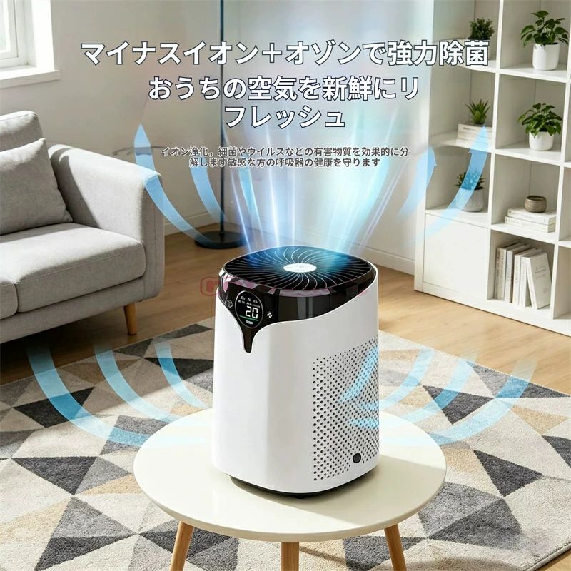 小型空気清浄機 マイナスイオン + オゾン二重浄化 千万個マイナスイオン 三重フィ...