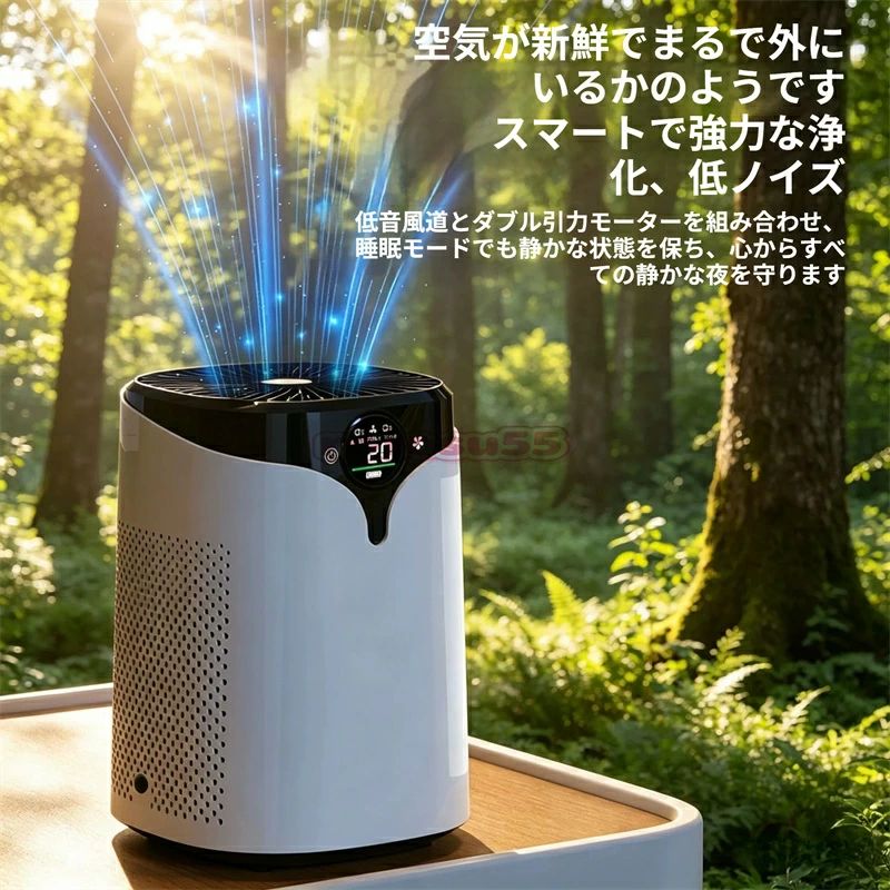 小型空気清浄機 マイナスイオン + オゾン二重浄化 千万個マイナスイオン 三重フィ...