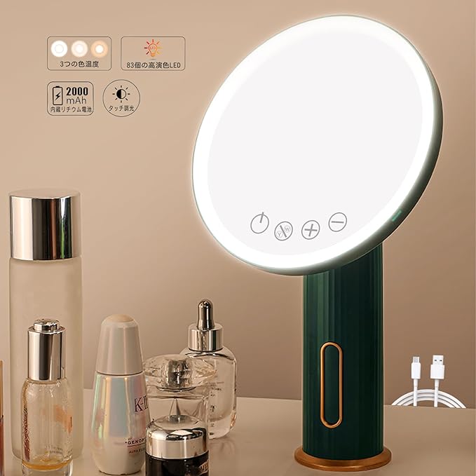 商品説明 商品特徴 【高精細PURELUX光源技術】革新的な360°環状光導技術、高い発色性と高い色彩復元度を備えています。PURELUX光源技術を利用し、幾何光学原理に基づいて精密に配置され、衝突点導光板を介して光源を166万個の光点に分解して環状光源を形成します。高解像度で自然な日光を再現し、カラー指数CRIが90に達し、1600luxの高解像度で肌のディテールを照らし、均等で柔らかな光で眩しくありません。【高精細PURELUX光源技術】革新的な360°環状光導技術、高い発色性と高い色彩復元度を備えています。PURELUX光源技術を利用し、幾何光学原理に基づいて精密に配置され、衝突点導光板を介して光源を166万個の光点に分解して環状光源を形成します。高解像度で自然な日光を再現し、カラー指数CRIが90に達し、1600luxの高解像度で肌のディテールを照らし、均等で柔らかな光で眩しくありません。【USB充電と大容量バッテリー】ミラーには2000mAhの高容量高性能充電バッテリーが内蔵されており、繰り返し充電が可能です。 他の電源供給方法と比較して、電源コンセントの心配はありません。約10日以上使用できるほど一度の充電で十分です。 【注意事項】 ※ラッピングは対応しておりません。※予告なく仕様変更になる場合がございます。※日本語表記はございません。パッケージ言語は中国語もしくは英語です。※写真はイメージです。実際の商品と若干異なる場合がございます。※基本は全国一律発送無料と対応させていただきますが、沖縄・北海道・離島地域へお届けの場合は2000円の送料をご請求させていただきます。※色味やサイズが異なるなどのクレームはご対応致しかねますので、ご了承ください。※商品のサイズは採寸方法によって、若干な誤差が生じる場合はあります。ご了承ください。※こちらの対応と商品について何かご不満がありましたら、「悪い評価」を付ける前に一度当方とご連絡ください。出品者の誠意を持って最後まで対応いたします。※商品の輸送時間が長いため、発送していた際に外装の破損や輸送の途中に付いた小さなキズによる返品はお受付しかねます。 ★キーワード★ 真鍮 しんちゅう ゴールド アンティーク ヨーロッパ イタリア製 おしゃれ 玄関 鏡 エレガント 美しい 優雅 メイク鏡 鏡 卓上 卓上鏡 卓上ミラー スタンドミラー 化粧鏡 かがみ 大人 玄関 金 リッチ 鏡 風水 開運 アップ 北欧風 家具 インテリア 洗面 トイレ 高級 新築 お祝い モダン かわいい デザイン サロン　レストラン 病院 クリニック カフェ 社長室 来客室 エントランス 介護 施設 大きい リビング サロン 控室 待合室 病院 歯医者 歯科 歯医者さん ホテル 旅館 美容室 美容院 エレガント ラグジュアリー インテリア 空間 卓上鏡 化粧鏡 卓上ミラー スタンドミラー 折り畳み 角度調節 鏡 折りたたみミラー 一枚鏡 卓上 折りたたみ 持ち運び 収納便利 おしゃれ かわいい シンプル プレゼント 女性 メイク 化粧 卓上 おススメキーワード デザイナー おしゃれ オシャレ インテリア 卓上ミラー 鏡 かがみ カガミ 化粧鏡 雑誌 メイクアップミラー メイクミラー 折りたたみ 折り畳み コンパクト スタンドミラー 軽量 持ち運び 角度調整 便利 くすみ しわ シミ 特許 本当の色 自然な色 ナピュアミラー 日本製 プロ 美容部員 自然な色 本当の色 肌色 ファンデ ファンデーション 軽量 母の日 ギフト 贈り物 贈答品 お中元 お歳暮 クリスマス プレゼント 大きな鏡面 広い 省スペース 映り 綺麗 鮮明 本当の肌色 広い鏡面 女優ミラー 化粧鏡 卓上ミラー ライト付き三面鏡 鏡 ミラー 卓上鏡 メイクミラー 卓上三面鏡 LED鏡 三面鏡 折りたたみ 明るさ調整 角度調整 おしゃれ おりたたみ 収納便利 おしゃれ かわいい シンプル プレゼント 女性 メイク 化粧 卓上 ★品質保証★ ◎※画像と実物では、ご使用のブラウザ、モニター解像度により多少色具合が異なって見える場合もございますが、予めご了承ください。◎※商品のサイズは採寸方法によって、若干な誤差が生じる場合はあります。ご了承ください。◎※品名/JANコード等で検索していただきご自身の判断でご購入ください。イメージ違いなどによる返品は一切お受けできません。◎※こちらの対応と商品について何かご不満がありましたら、「レビュー」を付ける前に一度ショップとご連絡してお願いいたします、ショップの誠意を持って最後まで対応させていただきます。◎※基本的には全国一律送料無料と対応させていただきますが、ご送付先は沖縄・北海道など離島の場合は2500円の送料をご請求させていただきます、ご注文後追加送料があります。◎※販売している商品は全て新品未使用です、倉庫から出荷前に商品検査必要ですので、商品箱を開封する場合もございます、予めご了承くださいいませ。◎※初期不良の場合は到着後3営業日以内にご連絡ください。◎※初期不良の場合は写真やビデオをご提供下さい、確認後無料で新品交換もしくは御返金致しますのでご連絡下さい。◎※写真やビデオをご提供出来ない場合は技術者と確認できません、返品返金対応出来ない可能性が御座います、予めご了承くださいいませ。◎※部分商品は輸入品で、包装に他の国の言語が含まれる可能性があります。注意事項：モニターの発色により、実物と異なる場合がございます。
