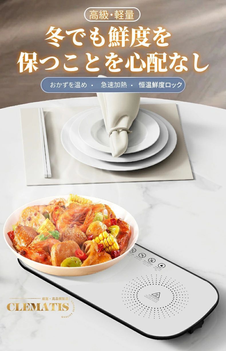 WORLD TEACHの【2026新登場！】 食品保温プレート ガラス 電気保温トレイ ホットプレート 解凍プレート フードウォーマー 折りたたみ式 急速加熱 家庭用 卓上 保温加熱 PSE認証済 安全 お手入れ簡単 冬に最適 家族用｜アングル2