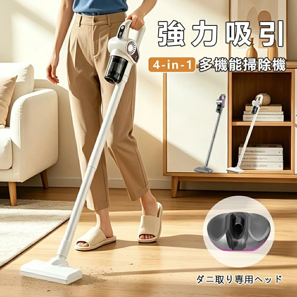 基本仕様ゴミ収容量：約880ML入力：5V/2A動作電圧：7.4Vバッテリー容量：1800mAh消費電力：最大約120W重量：約1.5kgサイズ：108＊21.1＊15.1cmキーワード検索：掃除機 コードレス コードレス掃除機 ハンディ 小型 コンパクト 軽量 ハンディクリーナー 水洗い コードレスクリーナー 充電式 車載掃除機 強力吸引 ミニ小型 家庭掃除 掃除 ダニ 花粉 自宅 ハンディクリーナー 掃除機 強力 ミニ掃除機 車用掃除機 コードレス ブラシレスモーター 充電式 吸引力 小型 軽量 車用 おすすめ 家庭用 2026 ハンディクリーナー 強力 コードレス 20000Pa吸引力 USB充電式 小型 車 掃除機 コードレス 静音 家庭掃除 掃除機 コードレス 吸引力 ハンディタイプ ハンディクリーナー 強力 充電式 一人暮らし 乾湿両用 隙間 掃除機コードレス ハンディ 車 紙パック不要 食べこぼし 猫の砂 掃除 猫 トイレ ゲージ 軽い掃除機 出窓 コンパクト 机 新生活 家電 掃除機 子供部屋 スリム 掃除機 小型 コードレス 強力 車 ハンドクリーナー 小型掃除機 充電式 sub 車用 静音 カークリーナー ミニ 軽量 軽い ミニ 疲れない 疲れにくい 子供 用 花以外 母の日 家電 父の日 便利 社内 事務所 フローリング 掃除機 一人暮らし 父の日 プレゼント ギフト