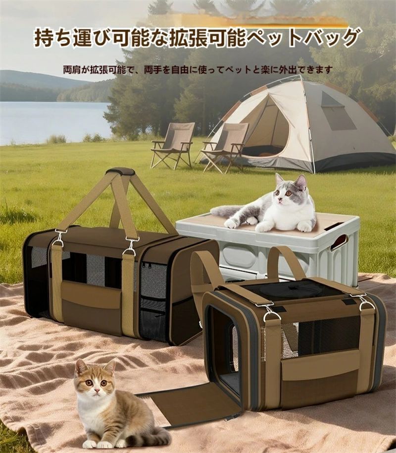新！ ネコキャリー、ペットキャリー 折りたたみキャリー折りたたみ拡張式ペットキャリー 3WAY 手提げ・ショルダー・リュック兼用 猫小型犬用 犬猫兼用 全周メッシュ通気性抜群 収納コンパクト 室内お留守番兼用 ペットキャリー、猫キャリー、小型犬キャリー