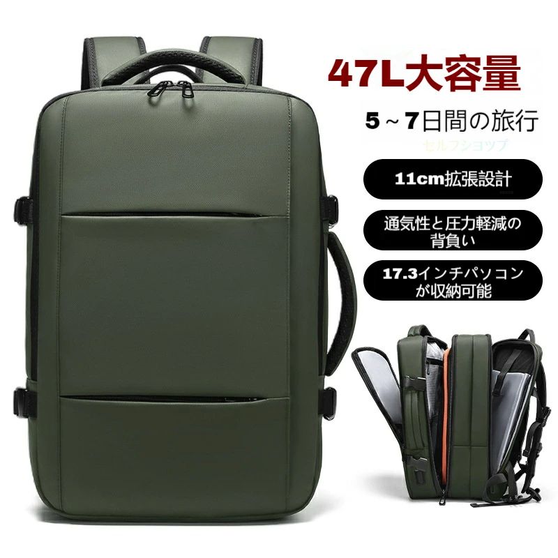 【SALE】[スーパーセール期間中　10倍ポイントGET]リュック 圧縮バックパック 圧縮...