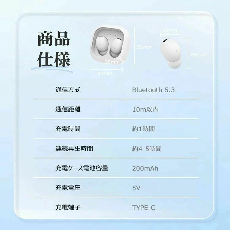 Bluetooth5.3 ブルートゥース ノイズキャンセリング Hi-Fi高音質 イヤホン 両耳 片...