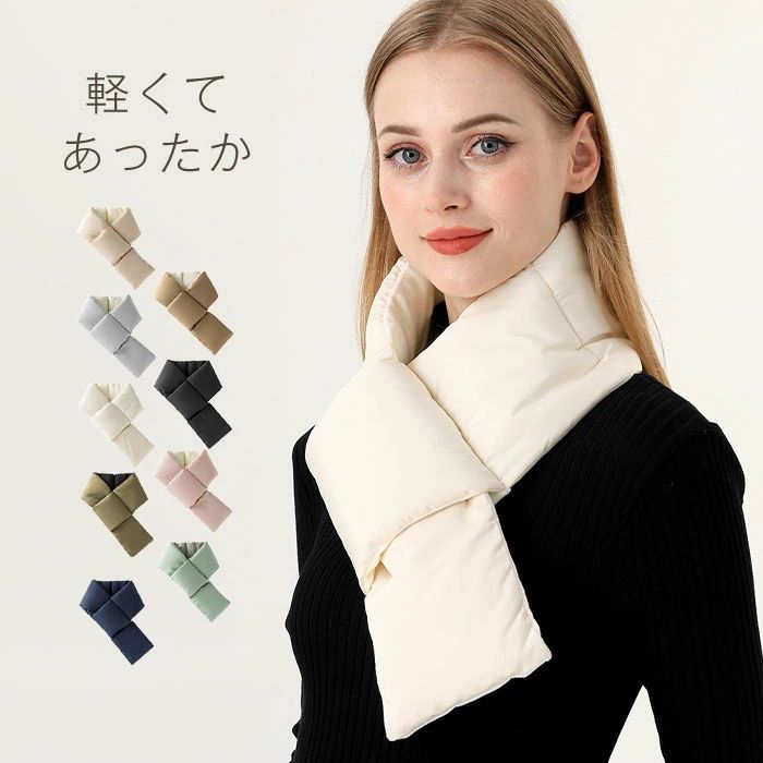 ネックウォーマー 秋冬 あったか 暖かい ふわふわ 中綿ティペット ピンク グレー マフラー 防寒 裏起毛 黒 マフラー…