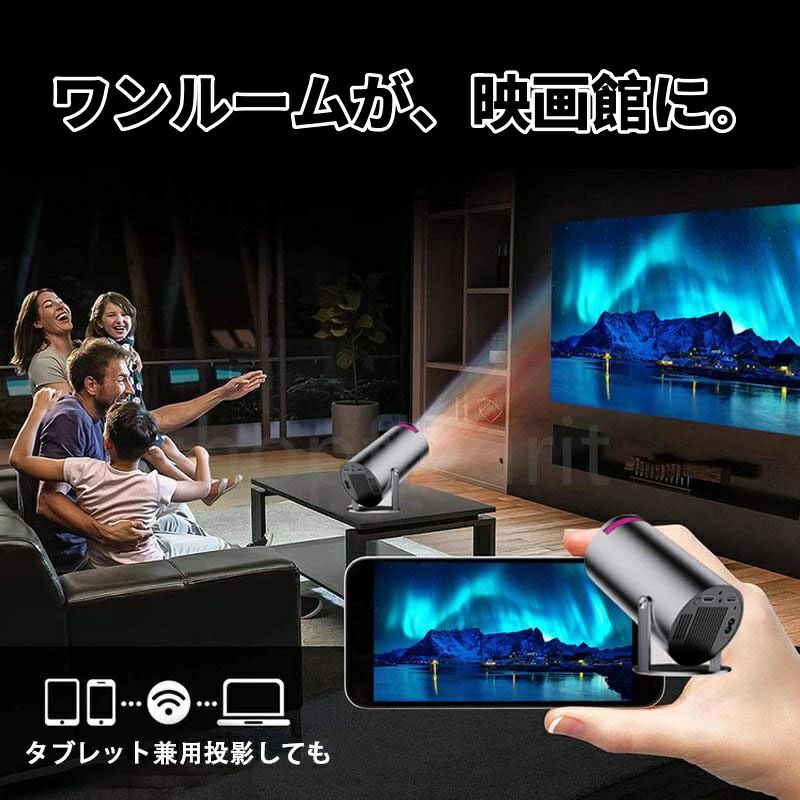 TV搭載】プロジェクター 小型 家庭用 4K 高画質 Bluetooth Wi-Fi6 4K対応 130イン...