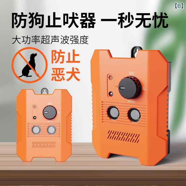 爆?灯 防吠器 訓練器 散歩 ユニバーサル 止吠器 ガジェット ?狗器 LED 駆狗器 屋外 超音波 携帯 吠え防止 便携式 ABS素材 犬除 worldteach-10057253 WORLD TEACH サンプル画像2