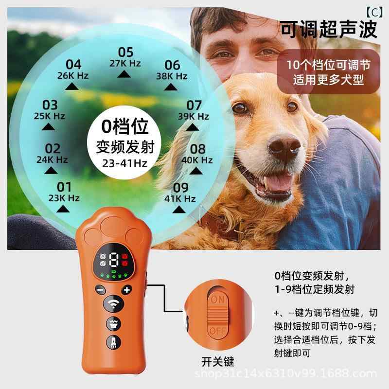 爆?灯 防吠器 訓練器 散歩 ユニバーサル 止吠器 ガジェット ?狗器 LED 駆狗器 屋外 超音波 携帯 吠え防止 便携式 ABS素材 犬除 worldteach-10057253 WORLD TEACH サンプル画像3