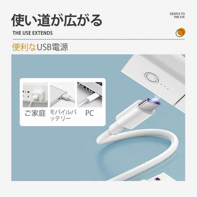 無段階調光 電気スタンド 子供用 省エネ 読書 照明 USB充電式 LED 明るい コードレス スタンドライト おしゃれ 目に優しい 調色