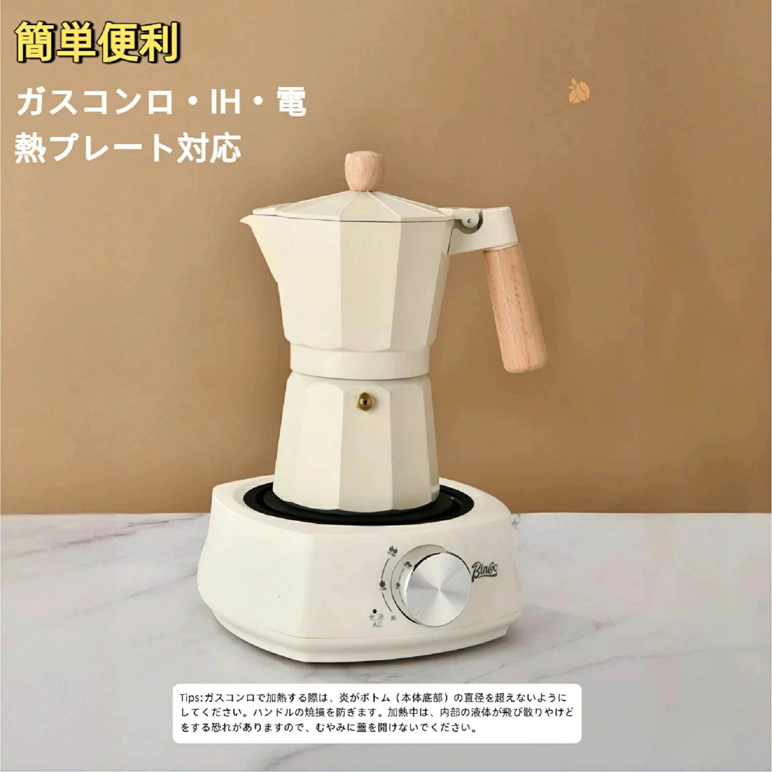 バール柄 55%OFF！】エスプレッソメーカー 【スーパーSALE 木製ハ 直火式 家庭用 半額 マキネッタ ステンレス コーヒーメーカー - 2