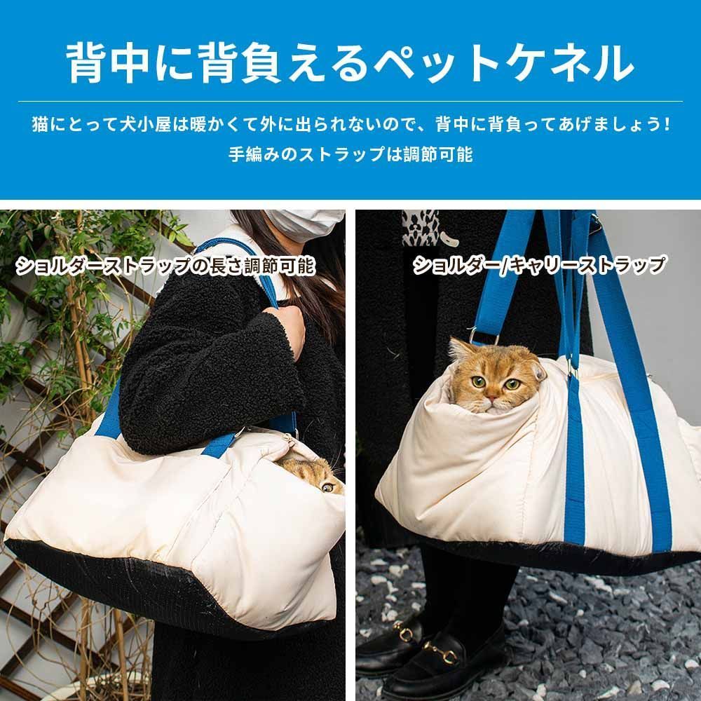 WORLD TEACHの6kgまで バッグ キャリーバッグ 通気性 お出かけバック 両用ケネル 犬 軽量 手提げ 中小型 肩掛け 犬 折りたたみ 散用 通院 Petilet 猫 猫 抱っこ紐 旅行 猫 飛び出し防止リード｜アングル3