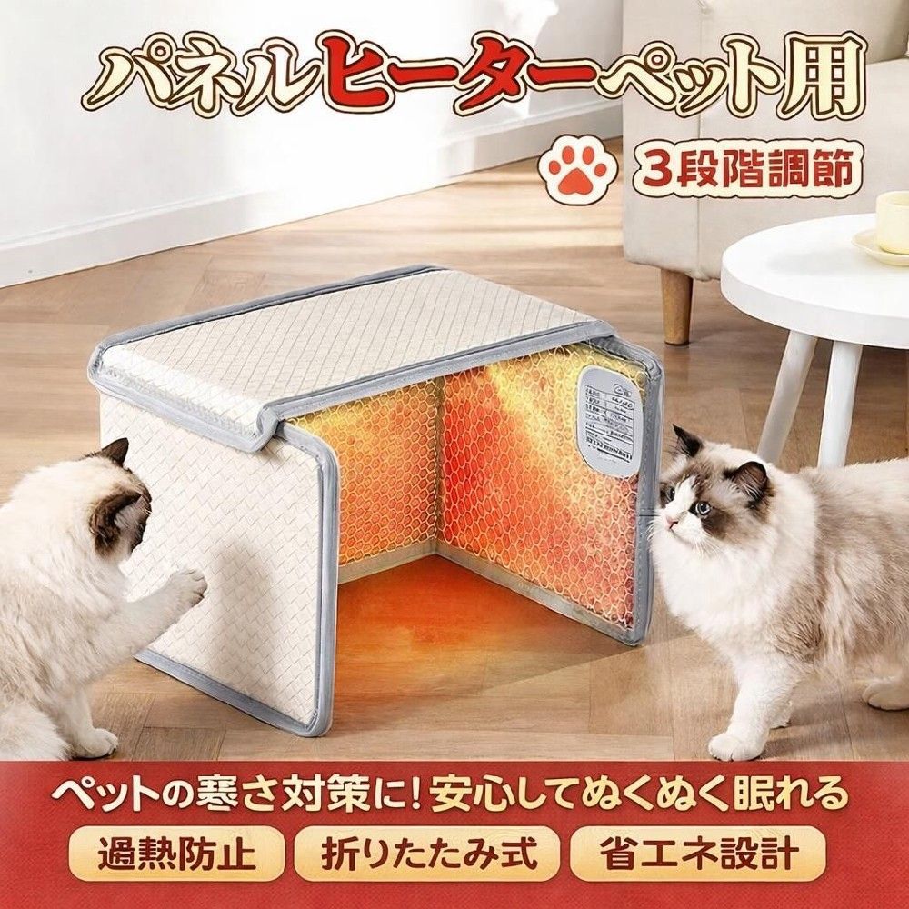 楽天市場】サーモスタットヒーター 温度調整付（ペット・ペットグッズ