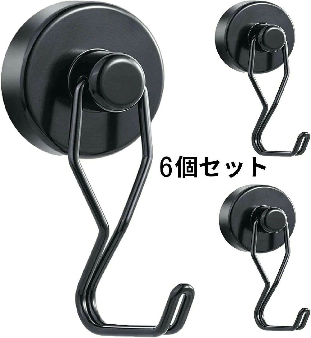 商品情報【商品説明】?【超強力な永久磁力】超強力な磁石を搭載して、垂直方向耐荷重最大30kg、水平方向耐荷重最大10kgが可能です。または通常のフックと比べて、直径32MMのサイズを採用し、より強く持ちます。?【強な高耐久】マグネットフックはステンレスを採用し、防錆と防腐食に対応出来ます。長時間で使用しでも、滑らか表面及び美しい明るさを持ちます。?【安心な使用】マグネットフックは表面が電気めっきを施され、耐摩耗性と耐腐食性を向上させます。浴室の壁に傷付にくいので、安心してご使用頂けます。?【収納に最適】便利性のある3個のマグネットフックは、キッチン収納（鍋、まな板、食器）、冷蔵庫、関、浴室、寝間、台所、壁掛け収納に最適です。?【パッケージ内容】超強力 マグネット フックx6 関連キーワードマグネット?【6個セット】 フック ステンレス製 錆びない 磁石付き 垂直耐荷重30kg 水平耐荷重10kg 防腐食 冷蔵庫 玄関 キー ホルダー キッチン オフィス 浴室 お風呂 壁掛け用