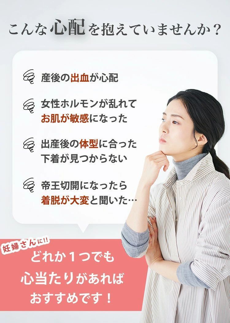 WORLD TEACHの産褥ショーツ 3枚セット 帝王切開 ショーツ 綿100% レディース マタニティショーツ マタニティ パンツ 下着 パンツ さんじょく 産後 出産 出産準備 産じょくショーツ｜アングル2