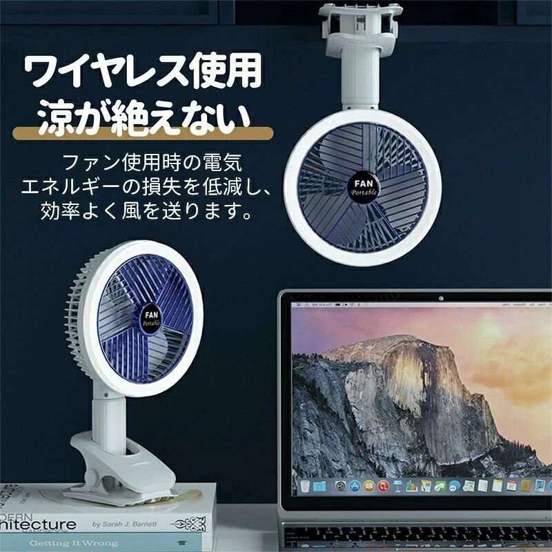 卓上ライト ハンディファン 扇風機 4段階調節 USB 充電式 自動回転式前ガード スタ...
