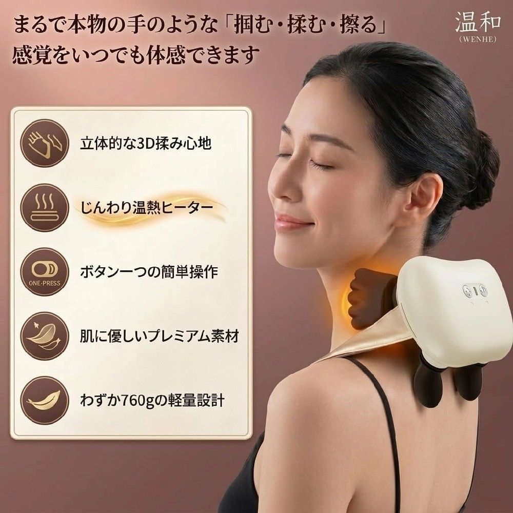 WORLD TEACHのネックリラクサー USB Type-C充電式 コードレス 3モード搭載 約760g軽量設計 収納クロス付属 オフィス・自宅でのリラックスに 母の日 父の日 ギフト プレゼント｜アングル2