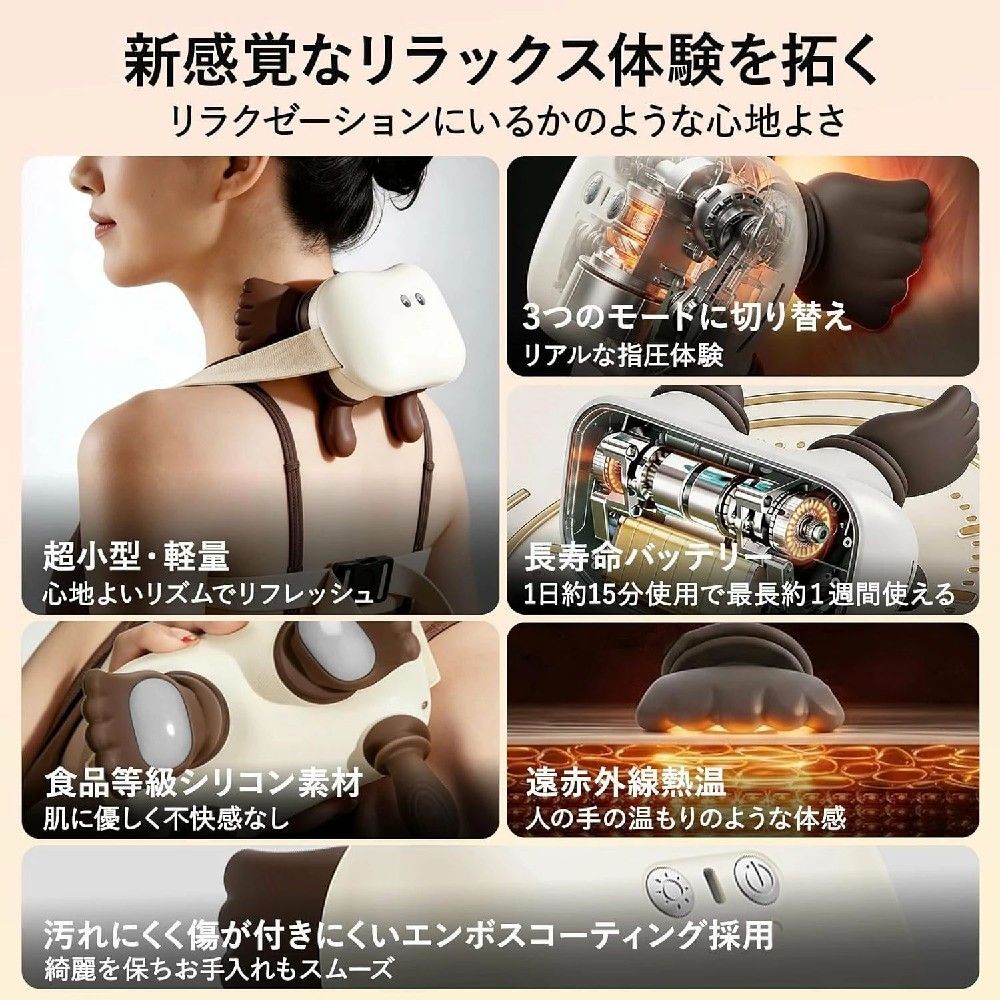 WORLD TEACHのネックリラクサー USB Type-C充電式 コードレス 3モード搭載 約760g軽量設計 収納クロス付属 オフィス・自宅でのリラックスに 母の日 父の日 ギフト プレゼント｜アングル3