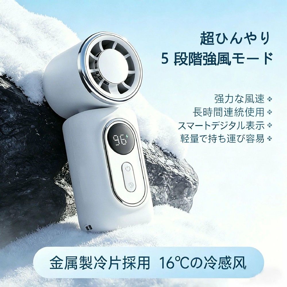 ハンディファン クリップ 小型 ミニ 軽量 静音 首かけ ハンディ扇風機 ポータブル ...