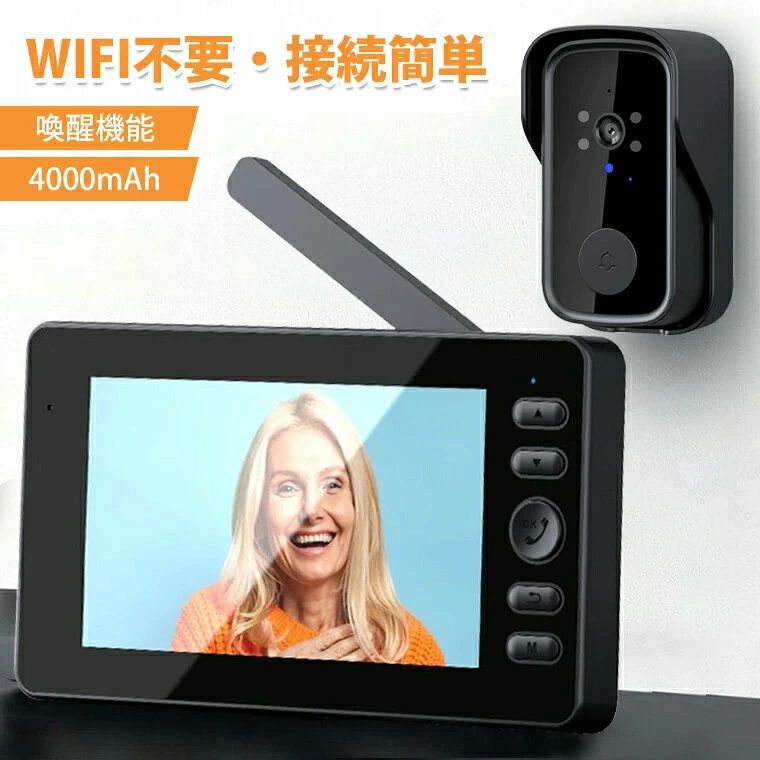 インターホン カメラ付き ワイヤレス モニター付き 工事不要 ドアホン テレビイン...