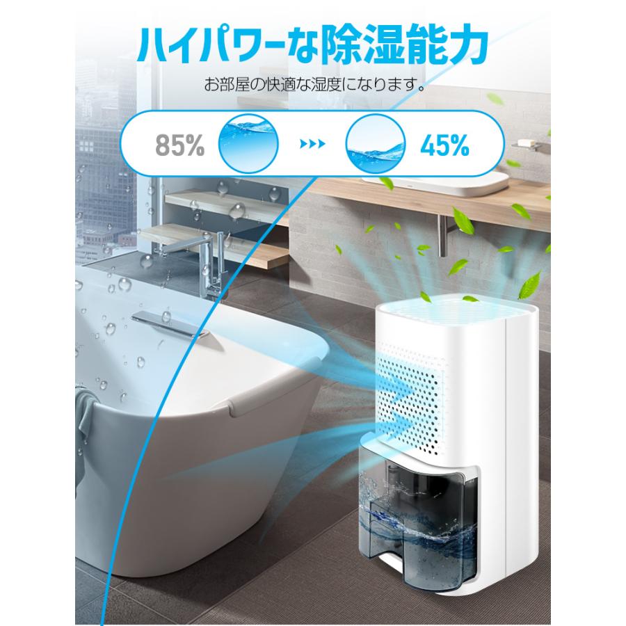除湿機 小型 コンパクト 電気代 除湿器 ミニ 軽量 梅雨対策 カビ防止 結露対策 秋...