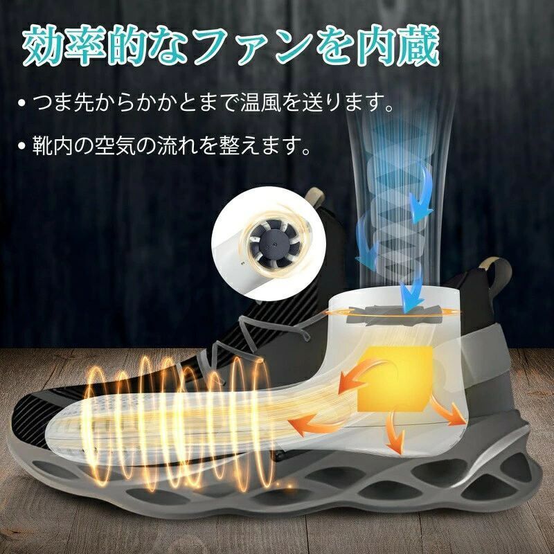 WORLD TEACHの靴乾燥機 くつ乾燥機 シューズ乾燥機 消臭 ファン付き 静音 タイマー機能 スニーカー 長靴 ブーツ 汗まみれの足 梅雨対策 防臭 除湿｜アングル2