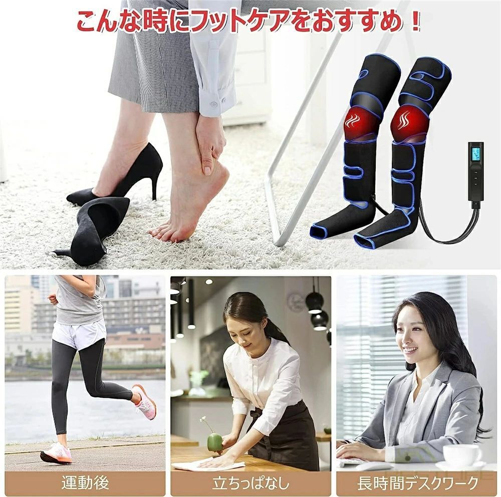 WORLD TEACHのヒーター ふくらはぎ マッサージ器 ストレス解消家庭用 レッグリラクサー エアーマッサージ器 足裏｜アングル3