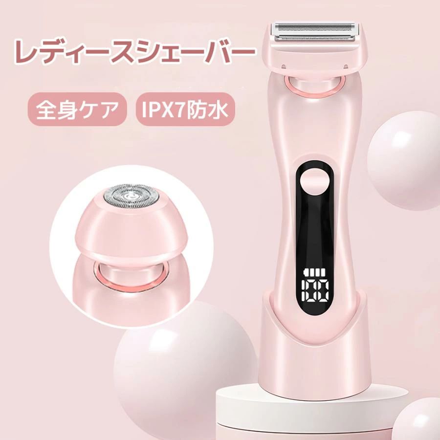 商品情報仕樣材質:ABS充電方式：USB充電式連続使用時間：約90分充電時間：約1.5時間生産国：中国おすすめポイント【人間工学に基づいたハンドル】人間工学に基づいて設計された快適なハンドルは、自然に手にフィットして持って、よりスムーズに体で移動します。【痛みを感じにくいやさしい使い心地】肌に密着しやすい構造で、引っ張りにくく、やさしくムダ毛を処理。敏感肌の方にも使いやすい設計です。【LEDライト＆デジタル表示搭載】LEDライト付きで見えにくい産毛もしっかり確認。デジタル表示でバッテリー残量がひと目で分かります。【USB充電式コードレス】USB充電対応で、パソコンやモバイルバッテリーからも充電可能。約1.5時間の充電で、約90分使用できます。コードレス設計で、持ち運びにも便利です。【乾湿両用水洗い対応】ドライウェットどちらでも使用可能。使用後はそのまま水洗いでき、いつでも清潔に保てます。ご注意簡易包装のため、ご了承ください。商品はモニターによって色合いが異なって見える場合があります。色/デザインは改良のため予告なく変更することがあります。在庫について商品によっては、弊社運営の多店舗と在庫を共有しているものがございます。ご注文頂くタイミングによっては、ホームページ上で在庫がある商品も 欠品になる場合がございます。万が一在庫切れや入荷待ちとなる場合は別途メールにてご連絡いたします。ご了承の上ご注文下さいます様お願い申し上げます。