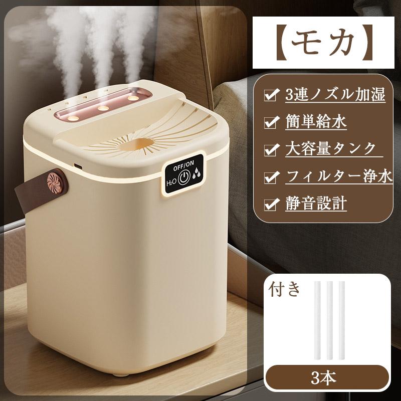 WORLD TEACHの最新型 加湿器 超音波加湿器 スチーム式 卓上加湿器 大容量5L 乾燥対策 上部給水 湿度設定 冬グッズ 3段階調節 小型 空気浄化 空焚き防止 LEDライト付き USB給電式 節電 切タイマー 静音 省エネ PSE 部屋 オフィス ギ｜アングル2