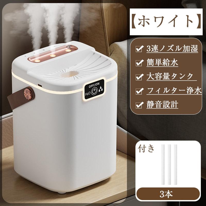 WORLD TEACHの最新型 加湿器 超音波加湿器 スチーム式 卓上加湿器 大容量5L 乾燥対策 上部給水 湿度設定 冬グッズ 3段階調節 小型 空気浄化 空焚き防止 LEDライト付き USB給電式 節電 切タイマー 静音 省エネ PSE 部屋 オフィス ギ｜アングル3