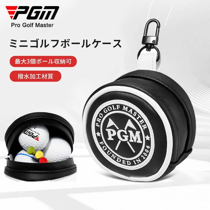 ボール収納 おしゃれ ボールポーチ おしゃれ ボールケース ゴルフボールポーチ ティーケース ゴルフボールケース 撥水加工 ボー