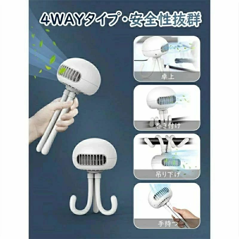 卓上扇風機 ハンディファン ベビーカー 3段階風量 4000mAh USB扇風機 携帯扇風機 ...