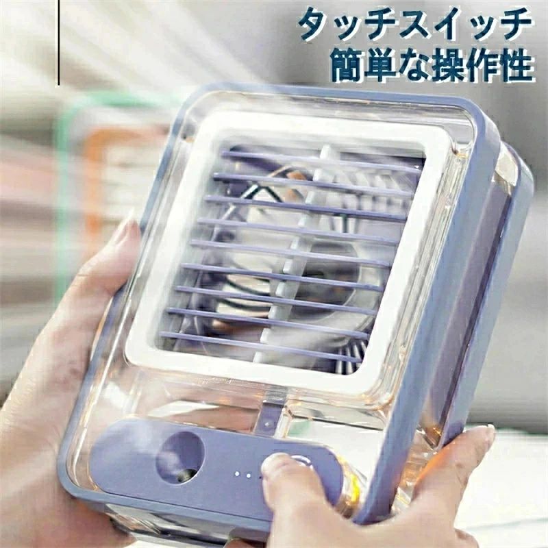 商品詳細仕様明 製品名：透明光スプレーファン カラー：オレンジ、グリーン、ブルー、ホワイトモード調整：風速3段階＋ライトモード＋噴霧モード電池容量：2000 mAh製品サイズ：13.8*5.5*17.8cm充電式：USB説明 【様々な場合活躍】夏祭り、アウトドア、スポーツ観戦、ウォーキング、登山、遠足、祭り、通勤、通学、旅行などあらゆるシーンで活躍しているアイテムです。【人間工学】人間工学に基づいたデザイン、首に負担をかけず楽に装着できます。