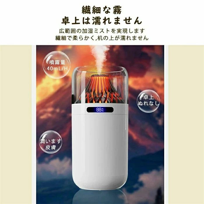 360ml 省エネ 軽量 卓上 アロマ加湿器 上部給水式加湿器 乾燥 断電します アロマ対応 加湿機 子供部屋 - 3