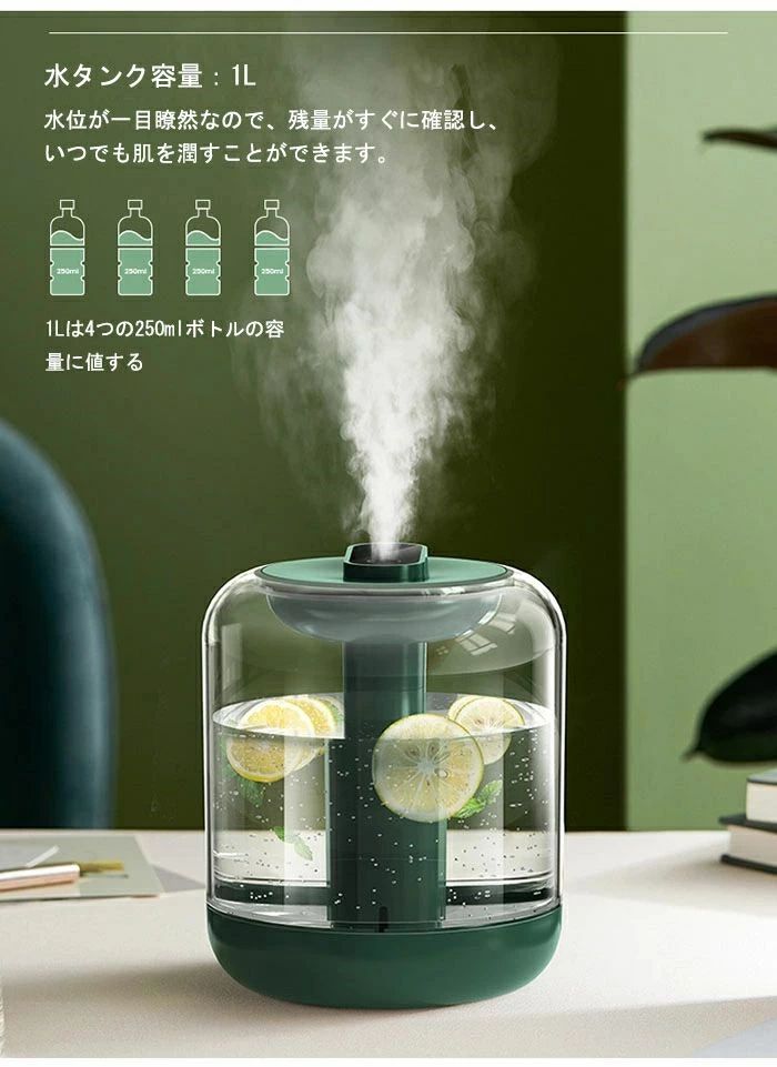 WORLD TEACHの乾燥対策 低騒音 乾燥肌 保湿 柔らかな照明 おしゃれ 氷 節電 ワンタッチ起動 自宅/オフィス き｜アングル2