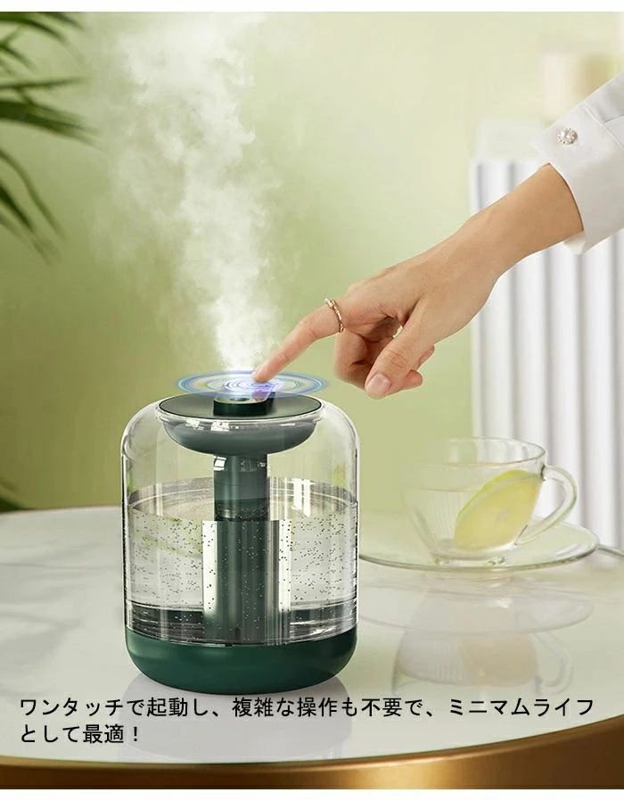 WORLD TEACHの乾燥対策 低騒音 乾燥肌 保湿 柔らかな照明 おしゃれ 氷 節電 ワンタッチ起動 自宅/オフィス き｜アングル3