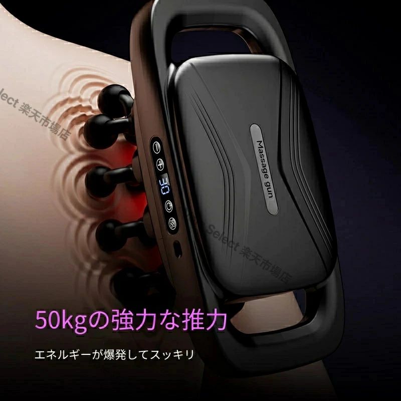 WORLD TEACHの筋膜リリースガン マッサージガン コンパクト 8倍効率の 強力 筋膜リリース 3つの振動モード 30段階強力振動レベル 15分自動オフ機能付き Type-C充電式 肩甲骨 背中 小型 軽量 静音 筋膜 筋肉 全身用 健康グッズ 運動前 運動後 トレーニング 誕生日プレゼント 一年保証｜アングル2