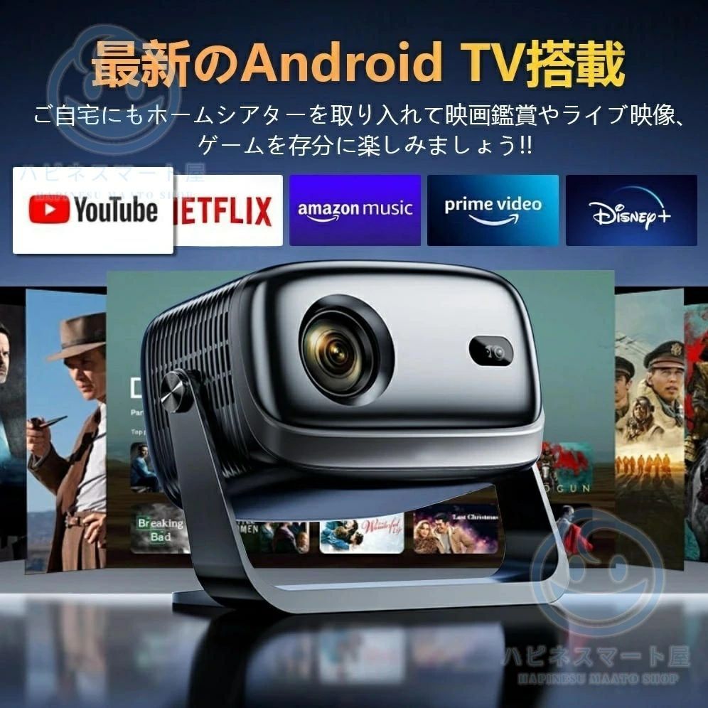 WORLD TEACHの26000LM Netflix 自動台形補正 高輝度 壁 YouTube Bluetooth5.2 スマホと繋げる 小型 家庭用 簡単設定 スマホ 高画質 高画質静音｜アングル2