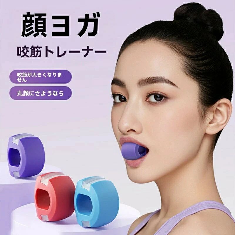 上級者向け プレゼント 中級者 おすすめ 1個 レジスタンスレベル4種 ギフト 誕生日 シリコーン フェイスエクササイズ 父の日 ポ