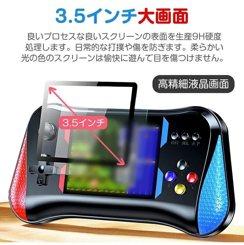 WORLD TEACHのコントローラー付属 定番ゲーム 新生活 3.5インチ大画面 おすすめ コンパクト 軽量 父の日 アーケードミニゲーム 充電式 AV端子｜アングル3