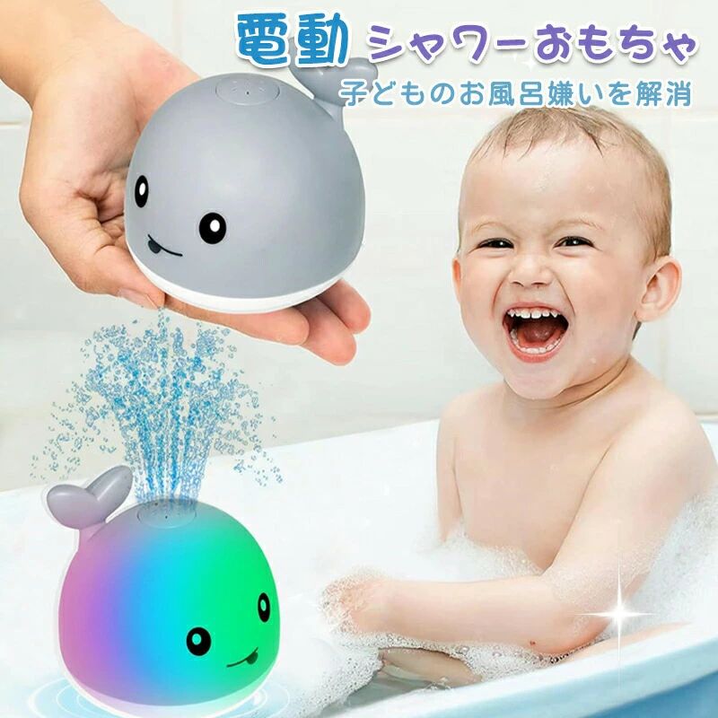 商品詳細商品紹介商品名： 電動シャワーおもちゃカラー： グレー/ホワイトサイズ： 11*10*9cm材質： ABS安装手順： 単三電池3本を取り付けて水に入れると、センサーが自動的にカラフルなサイクルライトで水を噴霧します。ご注意実際の色味と写真の色味は光の当たり方やディスプレイの環境によって、多少異なる場合がございますのでご了承くださいませ。製品品質向上、または製造時期により、予告なくデザイン及び仕様を変更する場合がございます。生産過程におきまして、若干のサイズ誤差、個体差が生じる場合がございます。サイトに掲載されている商品は、撮影の照明、またパソコンなどの環境により、画像と実際の商品の色味が多少異なる場合がございます。 メーカー希望小売価格はメーカー商品タグに基づいて掲載しています。商品詳細商品紹介商品名： 電動シャワーおもちゃカラー： グレー/ホワイトサイズ： 11*10*9cm材質： ABS安装手順： 単三電池3本を取り付けて水に入れると、センサーが自動的にカラフルなサイクルライトで水を噴霧します。ご注意実際の色味と写真の色味は光の当たり方やディスプレイの環境によって、多少異なる場合がございますのでご了承くださいませ。製品品質向上、または製造時期により、予告なくデザイン及び仕様を変更する場合がございます。生産過程におきまして、若干のサイズ誤差、個体差が生じる場合がございます。サイトに掲載されている商品は、撮影の照明、またパソコンなどの環境により、画像と実際の商品の色味が多少異なる場合がございます。