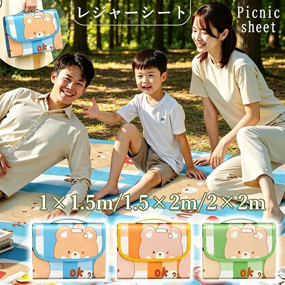 商品説明（daysunny）【キーワード】不織布／ピクニックシート／キャンプシート／レジャーシート／100〜200cm／ホワイト／ブラック／ブルー／ピンク／軽量／持ち運び便利／アウトドア／バーベキュー／花見／ビーチ／防災シート【こんなお悩みありませんか？】ピクニックやキャンプで敷くシートが欲しい軽くて持ち運びしやすいものがいいカラーバリエーションが豊富で選べるアウトドアだけでなく防災用にも欲しいそんな方におすすめなのが、daysunnyの不織布レジャーシートです。【商品特長】 軽量で持ち運び便利不織布素材を使用した軽量シート。バッグに入れて気軽に持ち運べます。 調節可能なサイズ約100〜200cmのサイズ展開。シーンや人数に合わせてお選びいただけます。 おしゃれな4色展開ホワイト／ブラック／ブルー／ピンクからお好みのカラーをお選びいただけます。 幅広い用途ピクニック／キャンプ／バーベキュー／花見／ビーチ／フェス／運動会／防災用シートとしても活躍します。【仕様】素材：不織布サイズ：約100〜200cm（お選びいただけます）カラー：ホワイト／ブラック／ブルー／ピンク生産国：中国【こんなシーンで活躍】ピクニック／キャンプ／バーベキュー／花見／ビーチ／フェス／運動会／防災備蓄／緊急時【ご注意】直火に直接触れさせないでくださいサイズ等の数値は計測方法や仕様変更により誤差が生じる場合があります商品のカラーは撮影条件、生産時期、ご覧のデバイスにより異なる場合があります商品の仕様は予告なく変更される場合があります商品発送後の住所変更はお受けできません輸送時に多少の汚れや傷が生じる場合があります海外製造品のため、多少の匂い軽微な傷汚れ個体差がある場合があります商品の使用により生じたいかなる損害被害についても、弊社は一切の責任を負いかねます日本語取扱説明書は付属しておりません簡易包装でのお届けとなります【daysunny】軽量＆おしゃれな不織布レジャーシートで、ピクニックやキャンプをもっと快適に。ギフトやプレゼントにもおすすめです！メーカー希望小売価格はメーカーサイトに基づいて掲載しています
