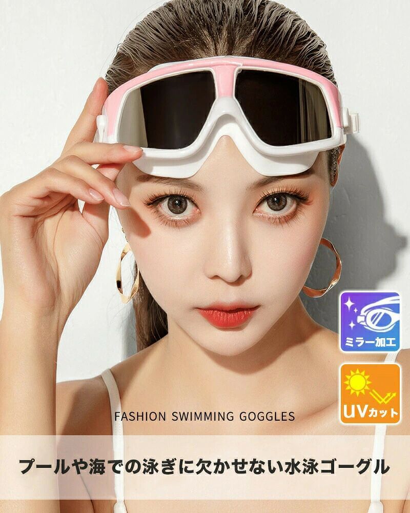 WORLD TEACHの男女兼用 明るい 曇り防止 3Dフィット 水漏れ防止 水泳 海水浴 ユニセックス レディース 部活 フィットネス 紫外線カット 広い視｜アングル3