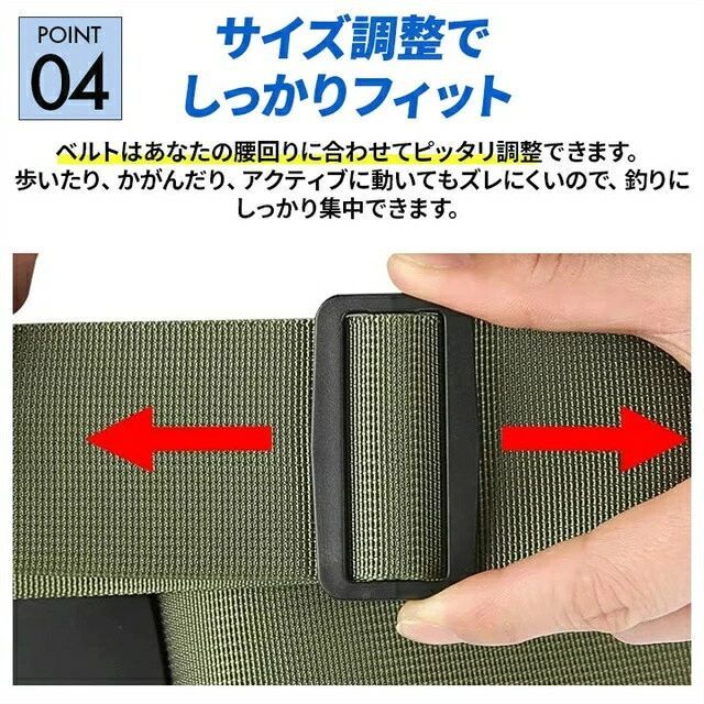 収納便利 ロッドホルダー 両手が空く ベルト 装着型 フィッシングベルト 腰巻きタイプ ロッド固定 竿ホルダー 軽量 海釣り 釣り